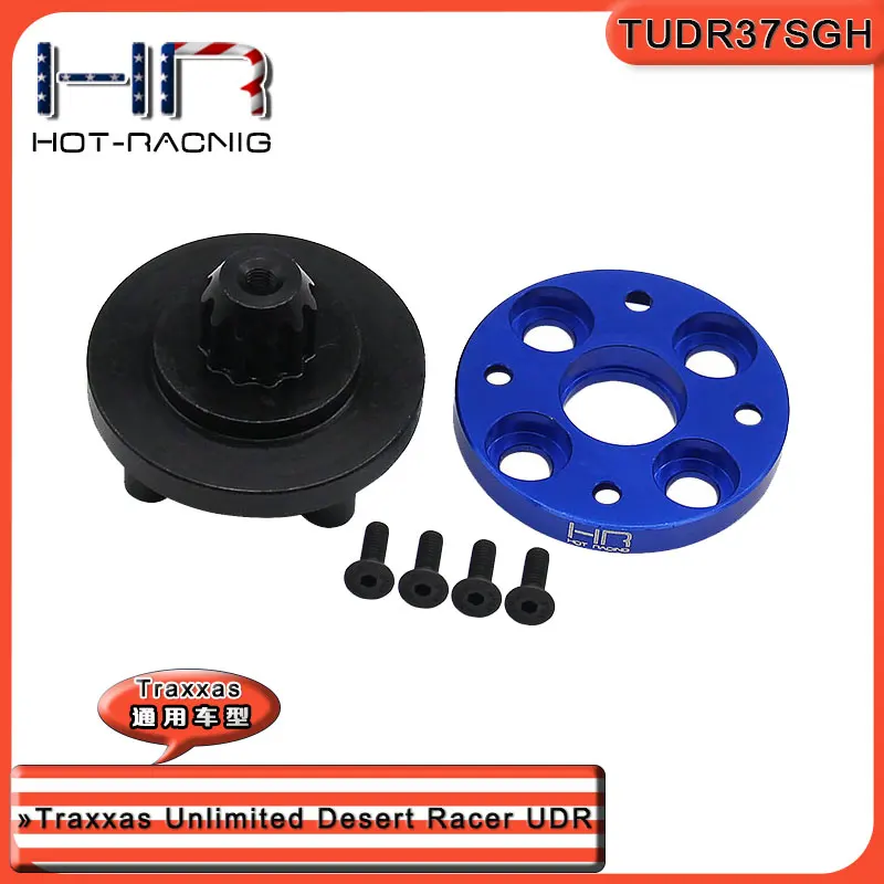 

Hot Racing aluminum and hardened steel Planetary Gear Housing for Traxxas UDR