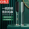 220V Straight Hair Comb Multifunctional Negative Ion Straight Roll Clamping Plate Dual Purpose Magic Tool for Female Student's 2