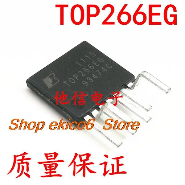 

10 шт., TOP266EN TOP266EG IC