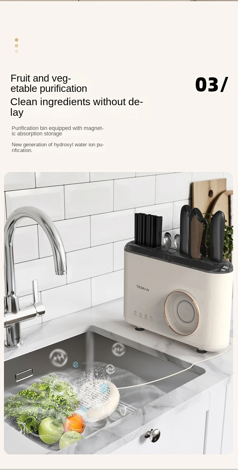 Fruit and vegetable cleaning purifier household two-in-one vegetable cleaning machine sterilization tool rest machine 2
