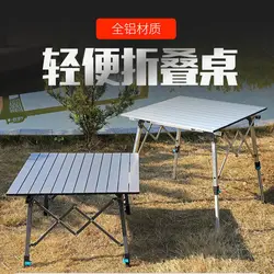 Table de Camping pliante pour Barbecue en plein air, sac à dos en alliage d'aluminium, Portable, Durable, mobilier de bureau, lit d'ordinateur, léger 