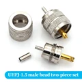 UHFJ-1.5