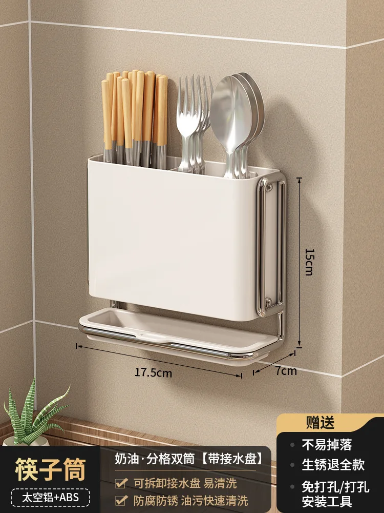 No-drill knife rack shelf kitchen wall-mounted multifunctional kitchen knife rack knife and fork tube，kitchen organizer 2