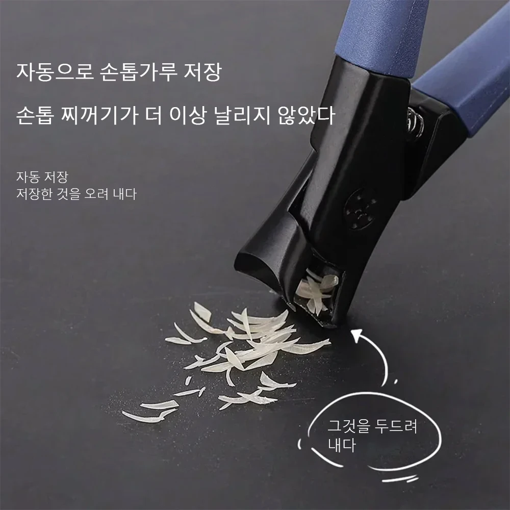 2023 최신 안티 스플래시 손톱깎이 단일 손톱깎이 두꺼운 하드 특수 손톱 트리머 대형 가정용 두꺼운 손톱