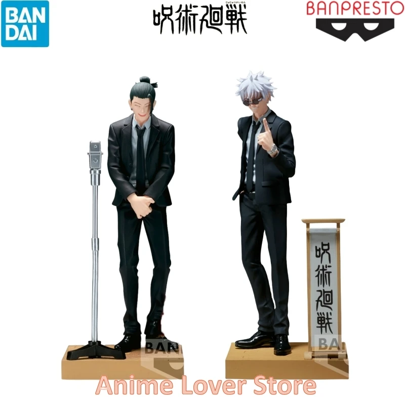 

In Stock Bandai Banpresto Jujutsu Kaisen DIORAMA Satoru Gojo Geto Suguru Suit Ver. Anime Figure Toys