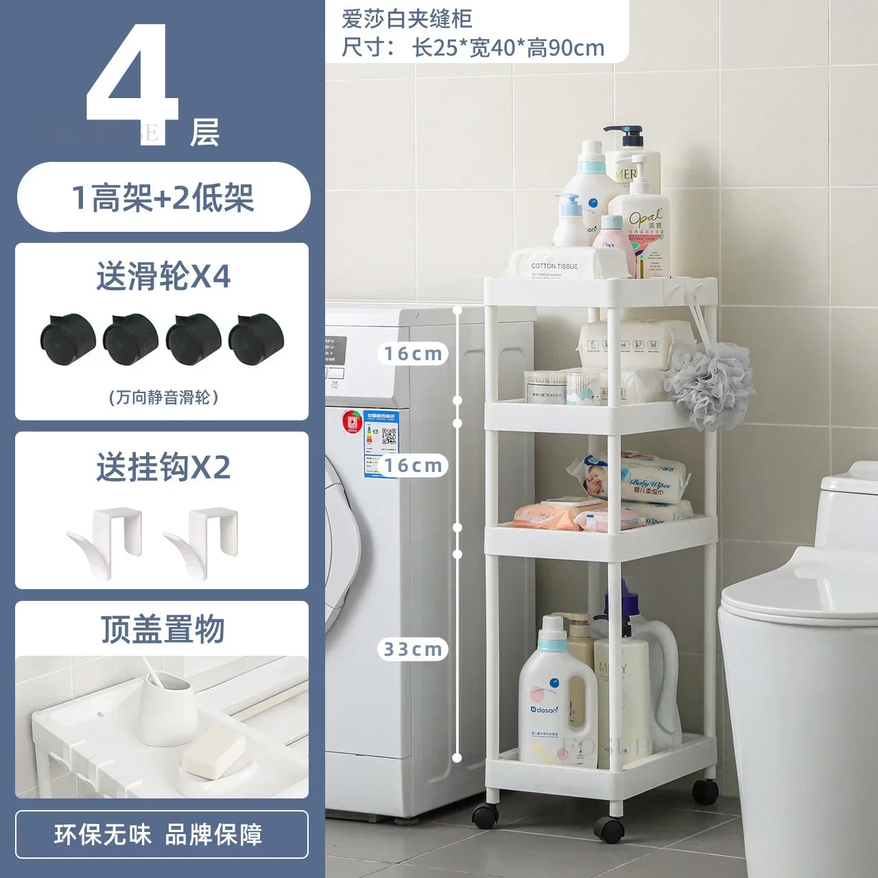 תינוקות עגלות מטבח רב תכליתית מספקת עגלת עזר עם גלגלים מרובי שכבות אחסון בקבוק לתינוק אחסון