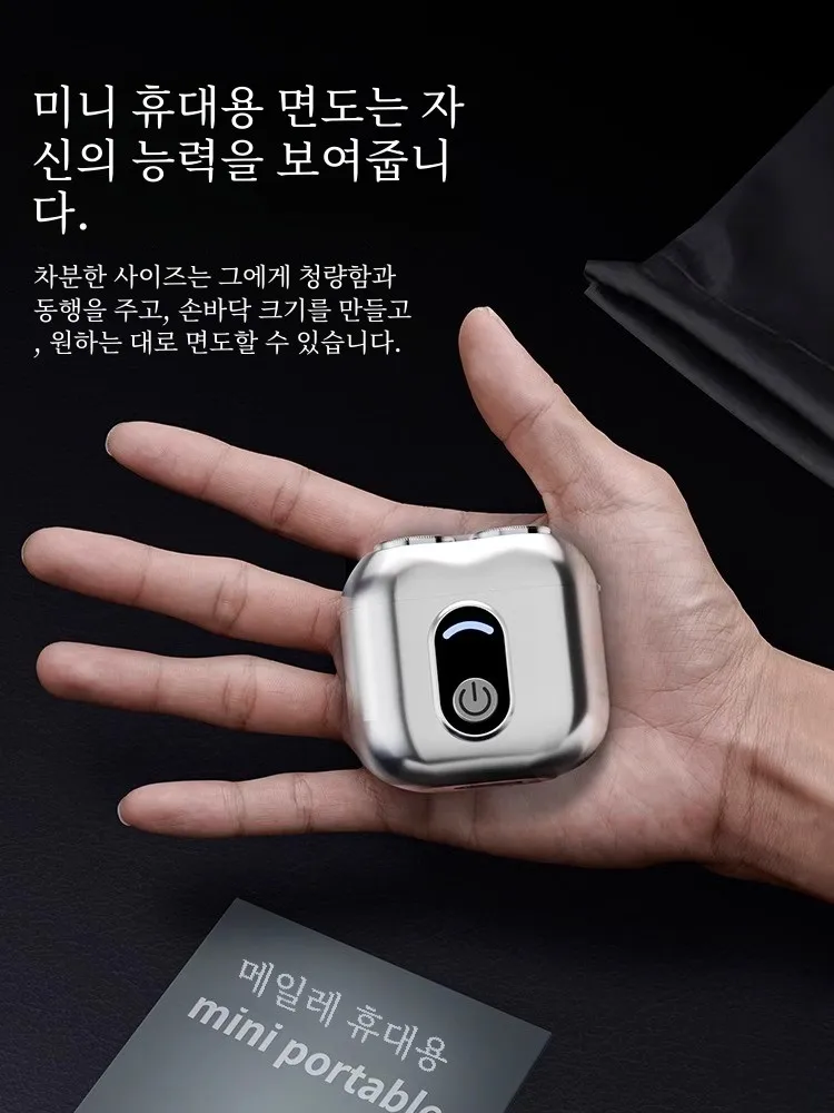 Qi Mi 남성용 미니 휴대용 전기 면도기 전신 세척 2024 새로운 선물 미니 개인 청소 관리 플로팅 커터 헤드