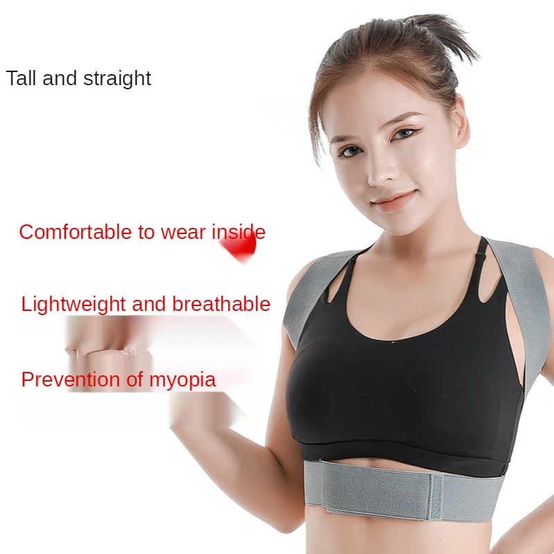 Invisible correction belt male and female anti-kyphosis posture correction device adult back correction posture correction belt