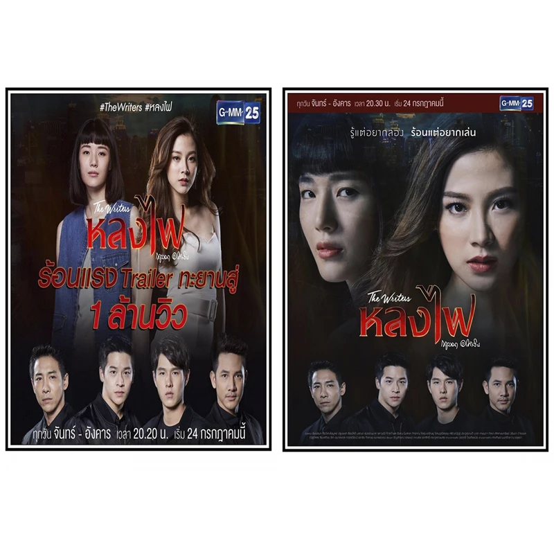 

Lhong Fai Movie Print Art Silk Poster For Living Room Decor Home Wall Picture