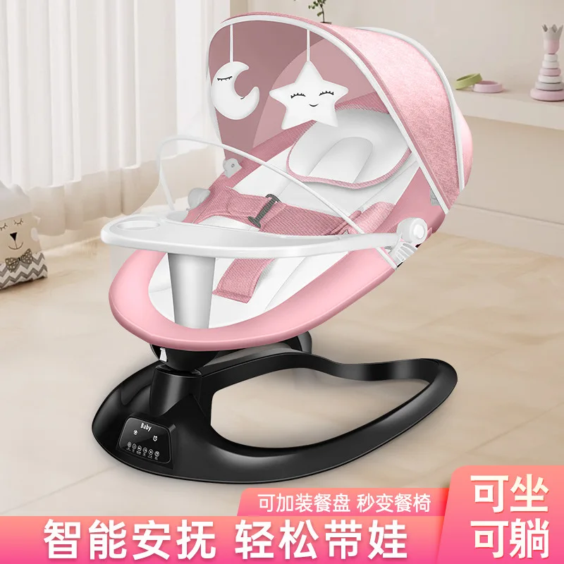  달래기 유물  전동 흔들 의자  달래기 요람 침대  수면 진정 의자 리클라이너