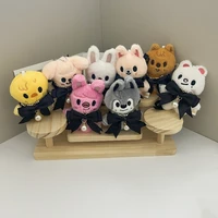 SKZOO Plush Doll Keychain Cartoon Animal Stray Kids Doll Pendant Backpack Accessories Pendant Children's Festival Gift