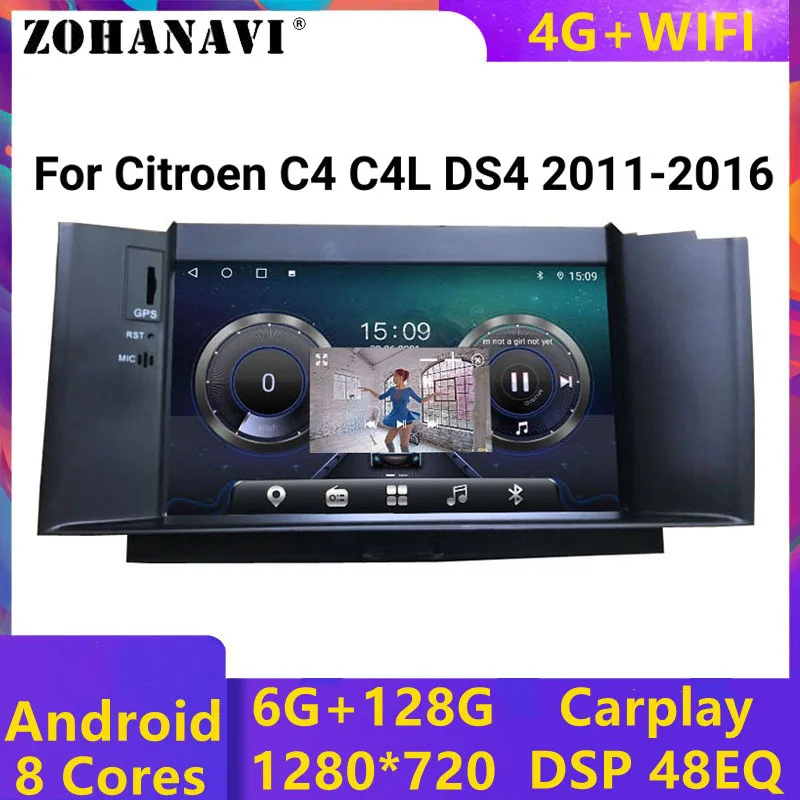 Autoradio Android 14 Pour Citroën C4/C4L/DS4 2013-2017 - Écran 10", GPS, DAB+, Caméra Offerte