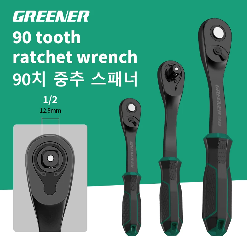 1/2 1/4 3/8 Inch 90-Tooth Ratchet Wrench Drive Ratchet Multi-funtion Socket Wrench Tool DIY Hand Tool Ratchet Handle Wrench
