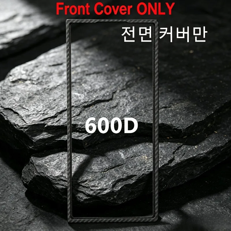 Ultra Durable Woven Grain Front Bezel Guard with 1500D Rim Texture