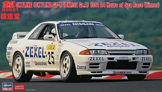 

Статическая сборка Hasegawa, модель автомобиля в масштабе 1/24, модель ZEXEL Skyline GT-R BNR32 Gr.A 1991, выносливость 24 часа, стандартный комплект 20565