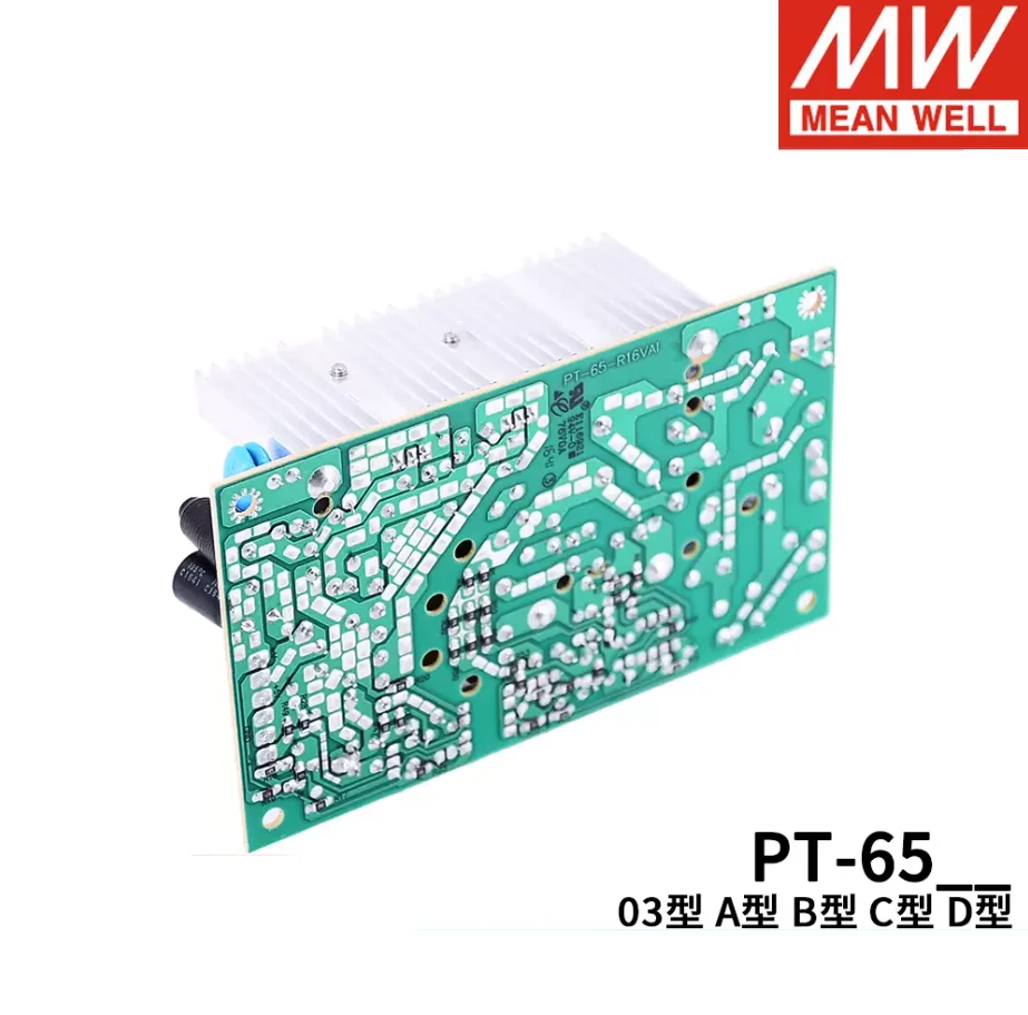PCB 타입 PT-65 시리즈 65W 트리플 출력 전원 공급 장치, PT-65A PT-65B PT-65C PT-65D