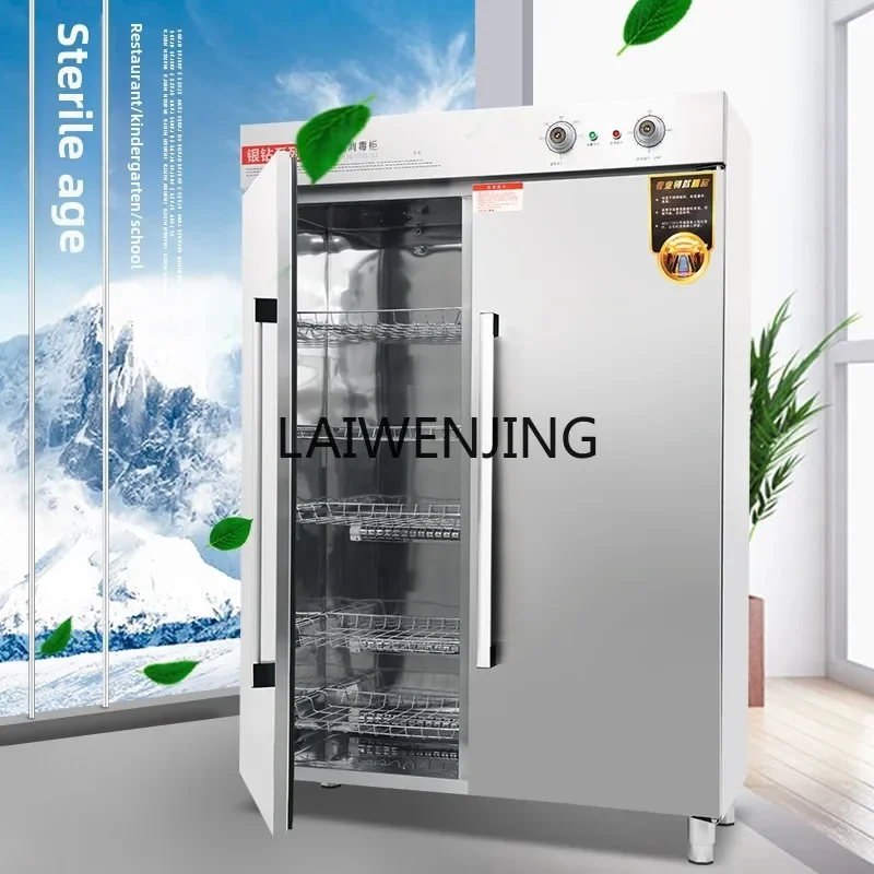 SGF disinfection cabinet commercial high temperature hot air circulation vertical stainless steel cupboard 2