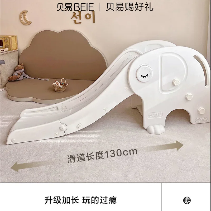 Elephant Slide Home Climbing Toys Indoor Children's Playground New Foldable