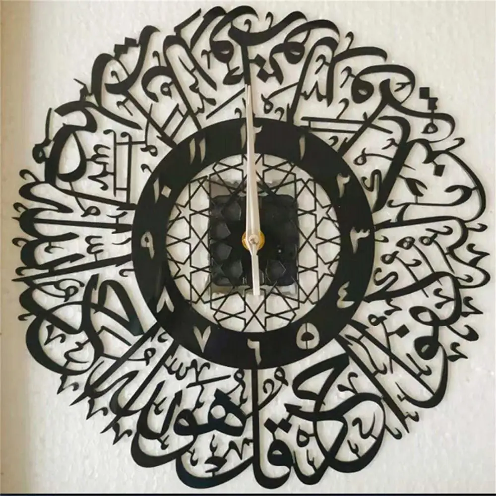 Wall Clock Acrylic Mirror Islamic Quartz Pendulum Muslim Art Calligraphy Living Room Decor Home Decoration