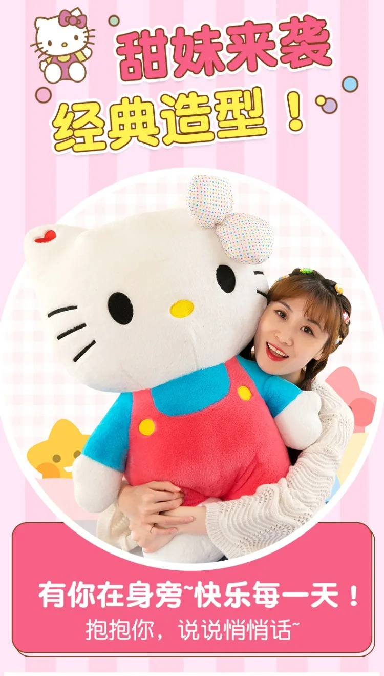 S4109de3bef16413da69592e4e70f6f48M - Hello Kitty Merch