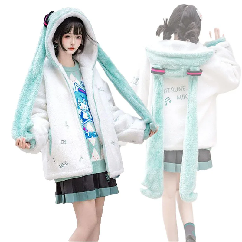 

Kawaii Cartoon Two-Dimensional Peripheral Hatsune Miku Lamb Plush Coat Girly Heart Thickened Sweet Cute Autumn Winter Coat