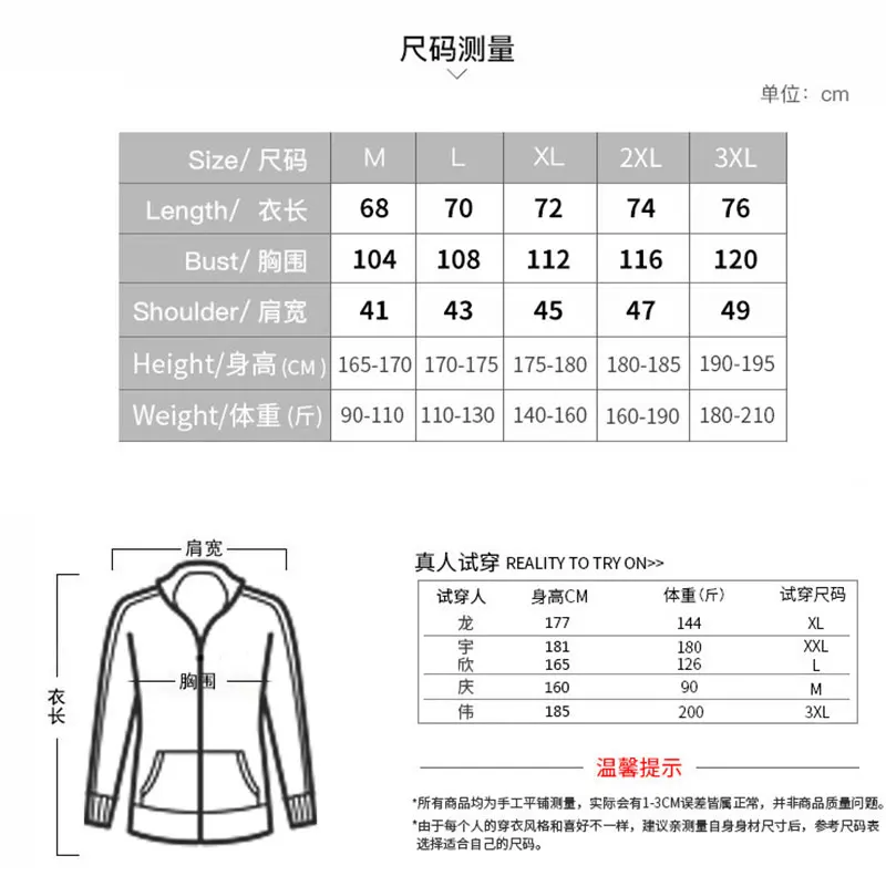 2024 Spring/Fall Men's Sportswear Outdoor Casual Sports Windbreaker Jacket And Pants Two-piece Men's Clothing Free Shipping
