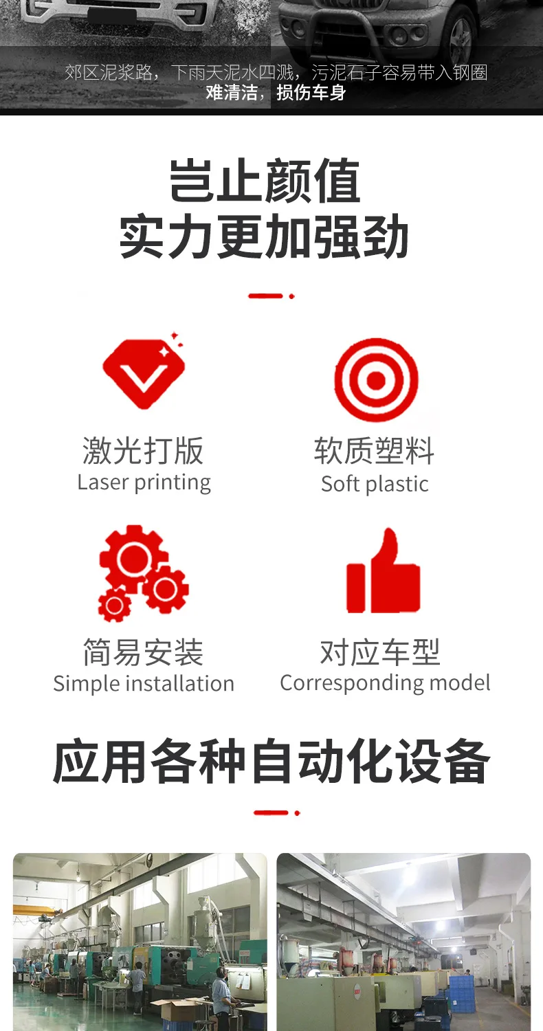 BYD 이퀘이션 레오파드 티타늄 7 2025 펜더 자동차 펜더 가죽에 적합