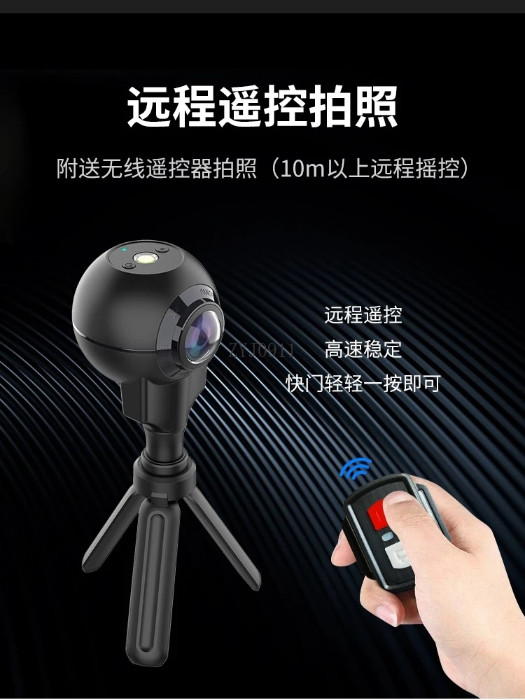 *Panoramic camera indoor and outdoor 360 degree viewing 8K high definition shooting equipment 4