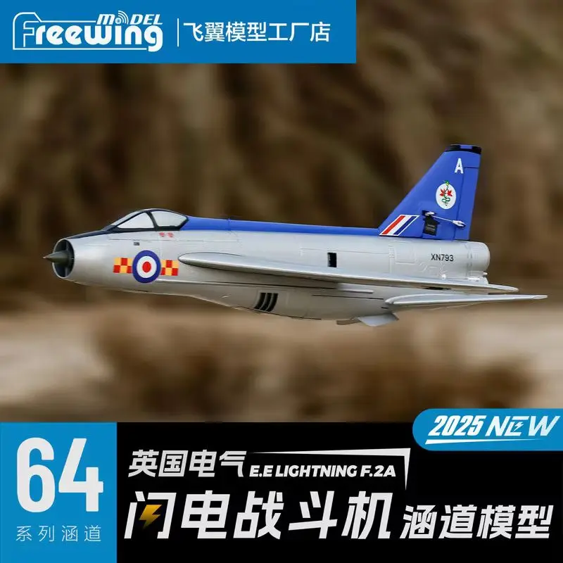 Freewing RC 64 Mm E.E Lightning F.2A 전기 원격 제어 덕트 팬 고정 날개 전투기 장난감
