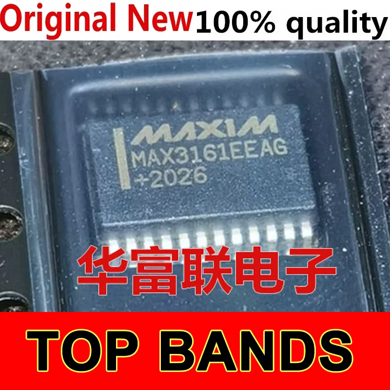

10 шт., MAX3161EEAG