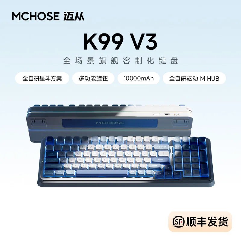 MCHOSE K99 V3 커스텀 기계식 키보드, 무선 블루투스 트라이 모드, e스포츠 게임 및 사무용 컴퓨터용