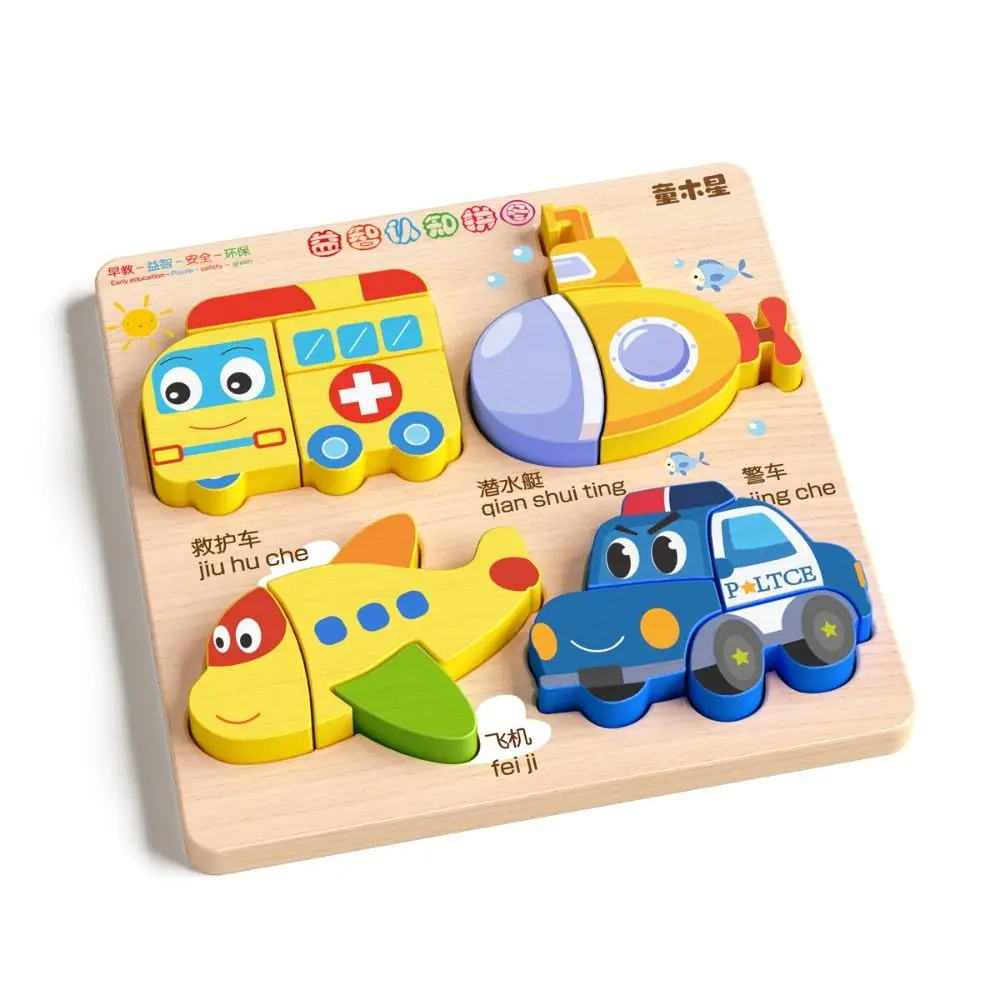 Puzzle Board 4 in 1 3D Wooden Puzzles Educational Intelligence Wooden Puzzle Toy Fruit Cartoon Wooden Rainbow Blocks Puzzle Baby 4
