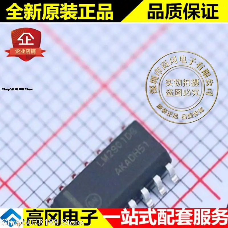 

10 шт. LM2901DR2G LM2901DG SOP14 ON