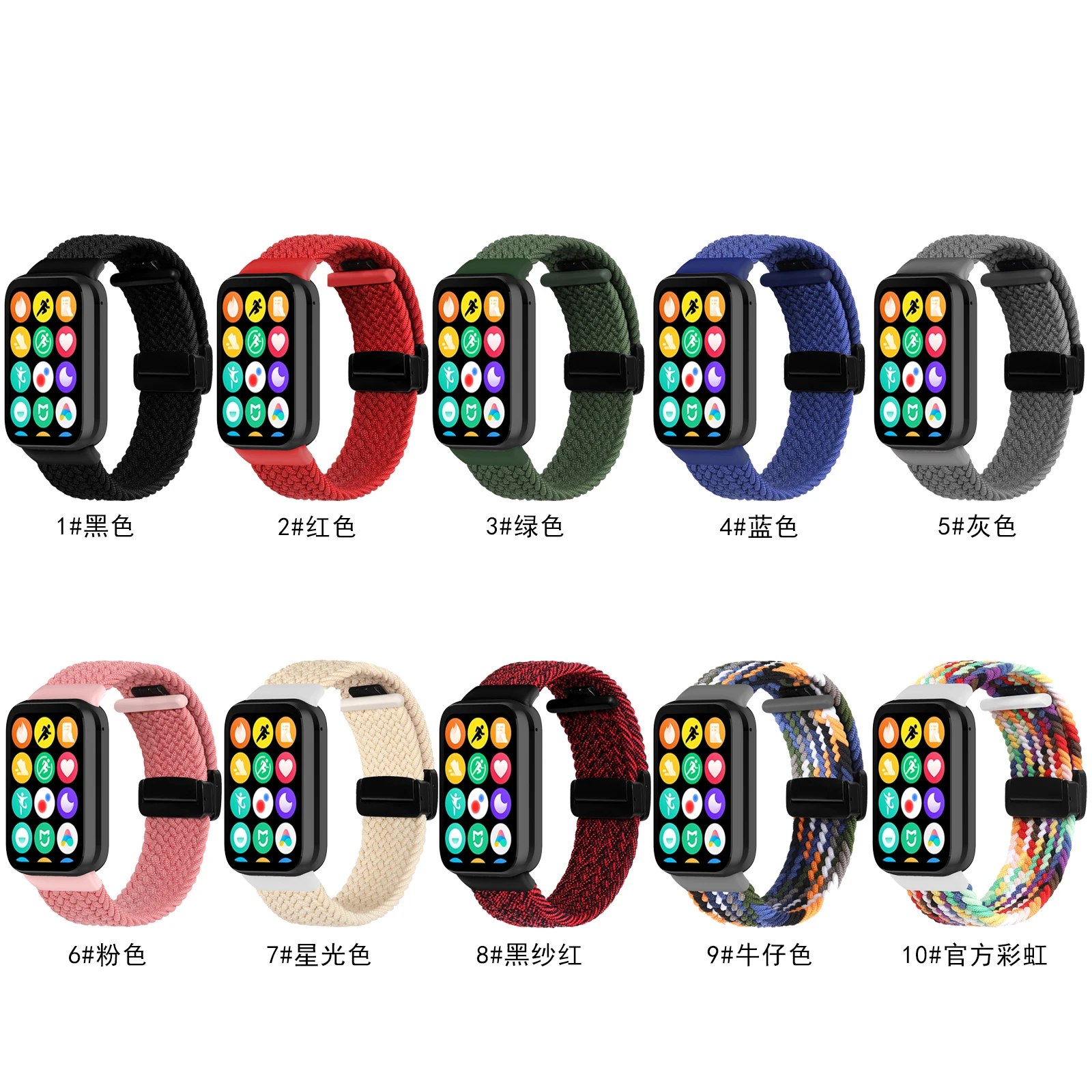 Woven Magnetic Buckle Fashion Watchband Bracelet Strap