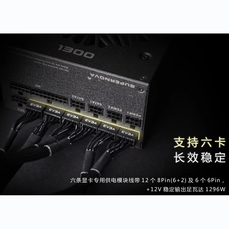 For New Full Module Power Supply for EVGA 1300W 1300 M1 6 2P 80 PLUS 100