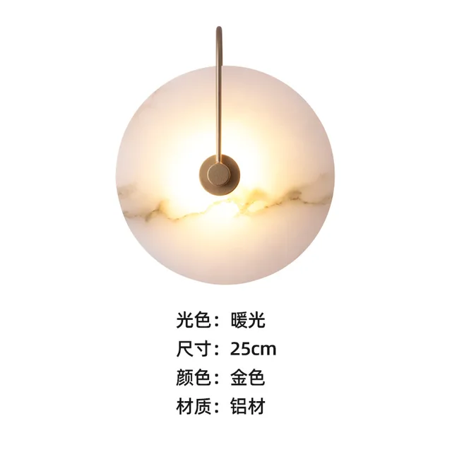 Marble 25cm Golden R