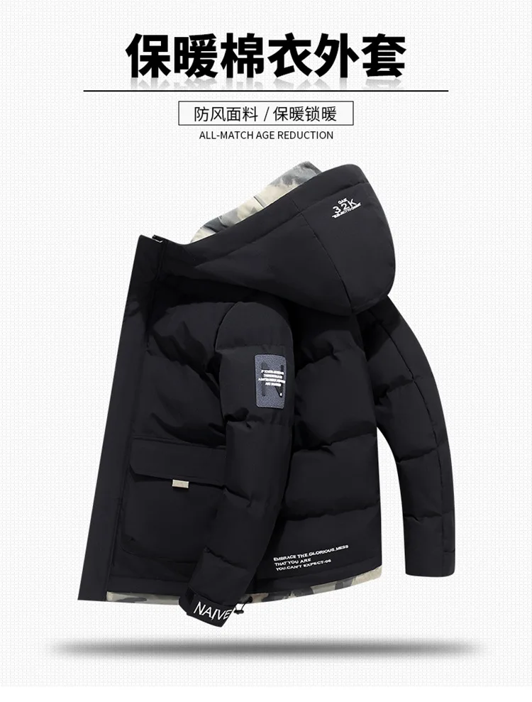 Thick Men New Warm Parka Jackets Winter Casual Men's Outwear Coats Solid Hooded Puffer Jacket Male Windbreak Padded Down Jacket