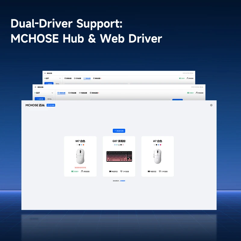 MCHOSE G87 Original Wireless Mechanical Keyboard Tri-mode Customized Hot Swap 10000mAh RGB Gasket Structure Knob E-sports Gaming