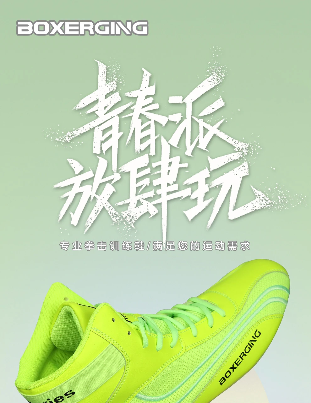 Description Picture 4 of itemNew Boxing and Wrestling Shoes for Men and Women High Top Training Shoes for Men Squat Gym Fitness Weightlifting Shoes 