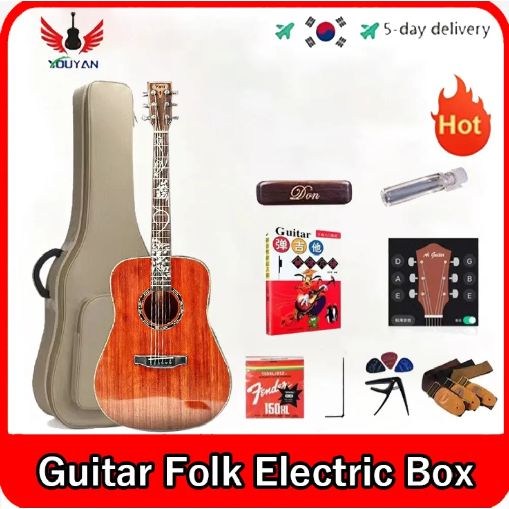 

Professional-grade full single plus shock guitar folk electric box entry advanced solid wood wood bright wood jamisel