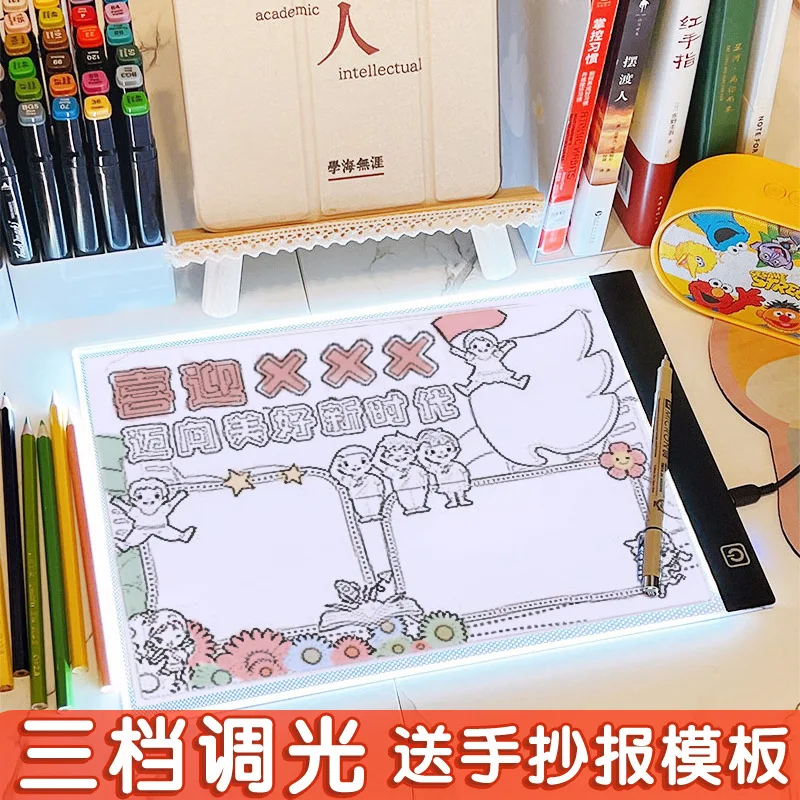 

[Drawing/Transcript Transparent Board] A3 Copy Table Projection Board Art A4 Luminous Drawing Student Dedicated Temporary