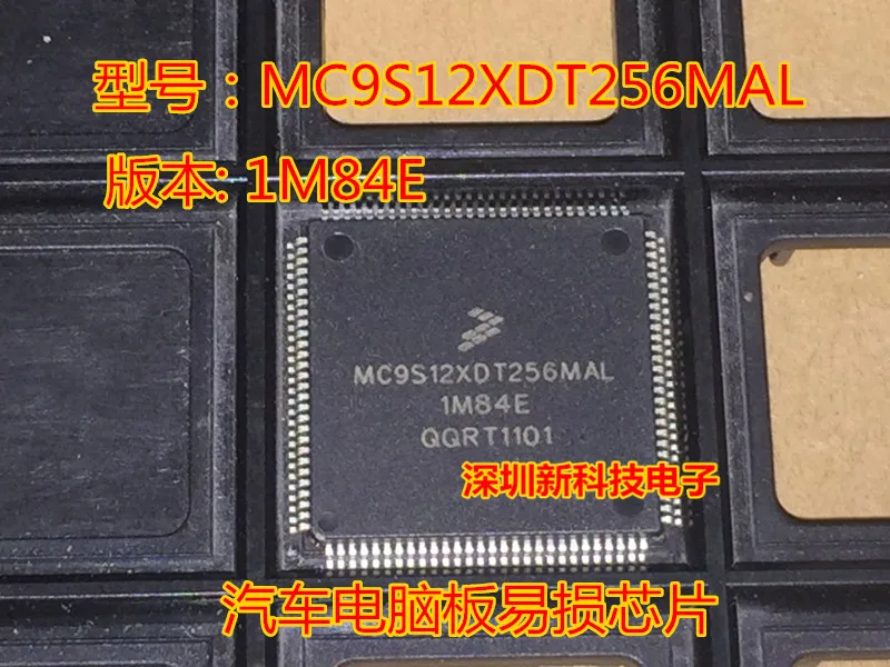 mc9s12xdt256mal-1m84e-qfp112、メッセージを残してください、5個、送料無料