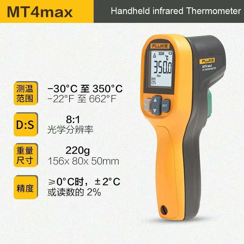 Fluke MT4 MAX Handheld Infrared Thermometer Point Temperature Gun 30-350℃  Waterproof IP40 High/Low - AliExpress