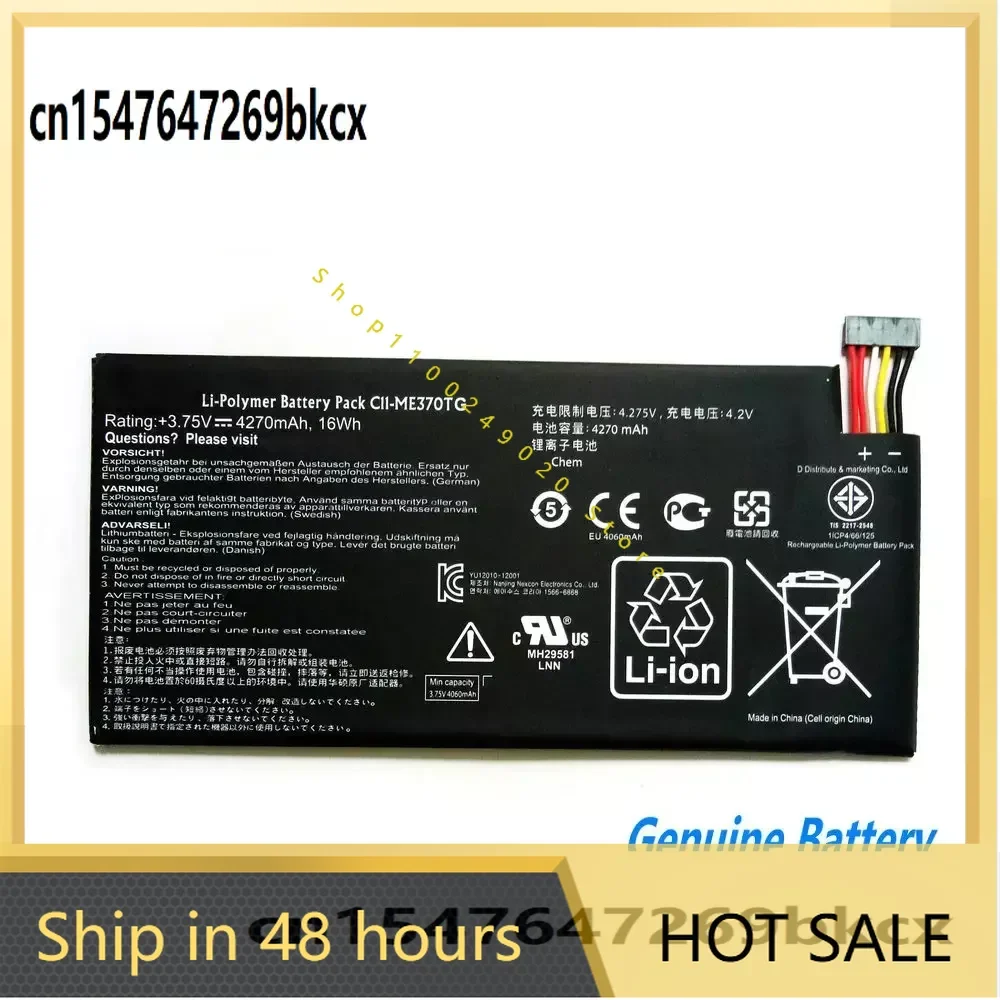 Batterie ASUS C11-ME370TG - Pour Google Nexus 7 2012 (3G) - 4270mAh - Occasion