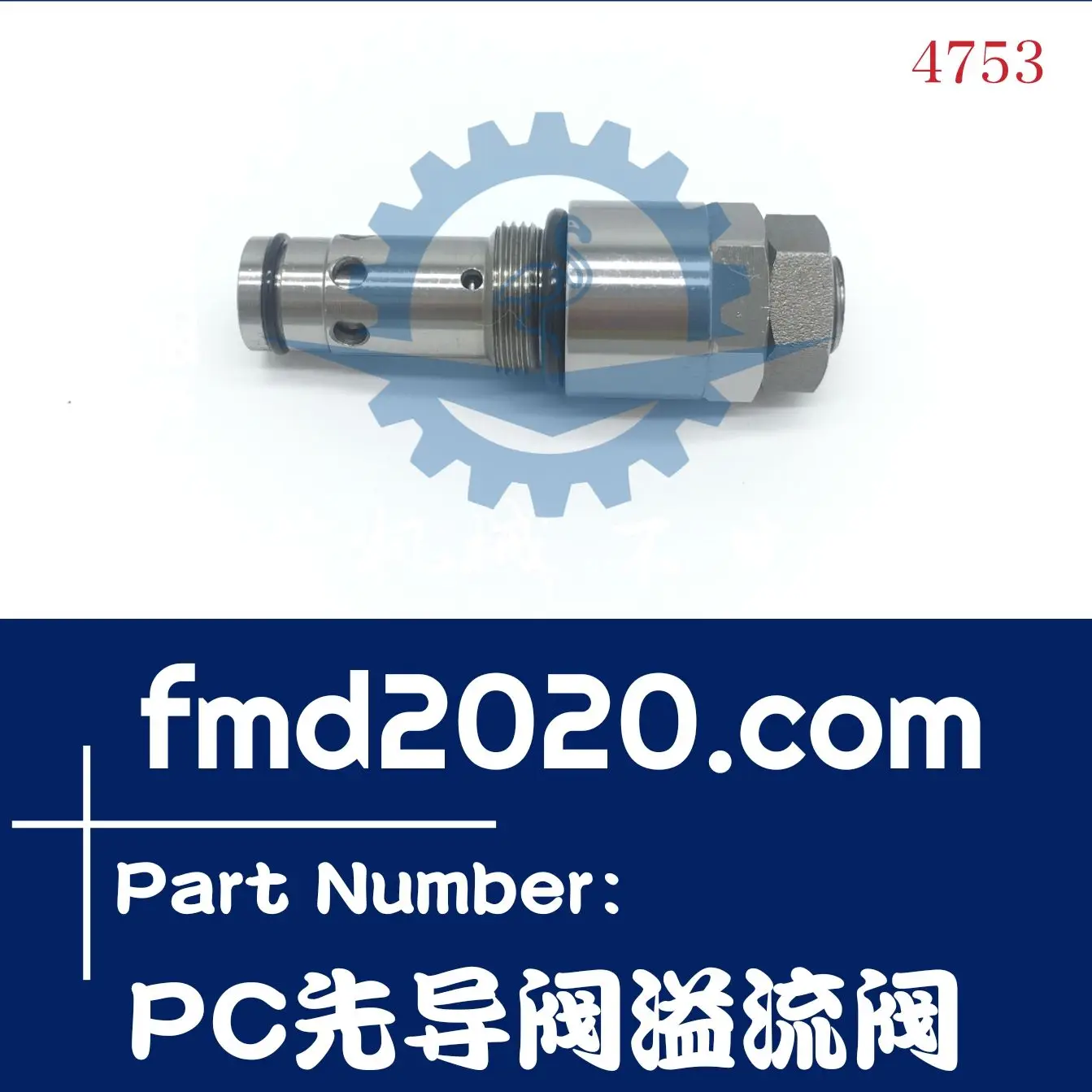 Fornitura Parti Del Livellatore Parti Elettriche Valvola Di Sfiato Dell'Escavatore Valvola Di Sfiato Della Valvola Pilota Del Pc