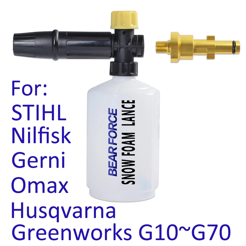 고압 세차기 스노우 폼 랜스 비누 건, 노즐 폼 캐논 폼 메이커, Nilfisk Gerni Omax Greenworks Husqvarna 