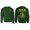 Fashion Cool Men Israeli IDF System Hoodies Sweatshirts Jerseys Israel Defense Forces Army Zahal Hoodie Street HipHop Coat Hoody 4