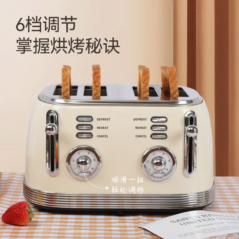 220V/Vintage four-slice toaster Multifunctional home breakfast maker 3