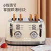 220V/Vintage four-slice toaster Multifunctional home breakfast maker 3