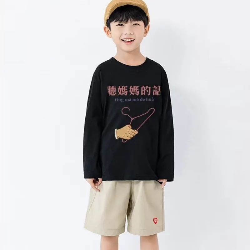 

Children's Clothing Funny And Creative Children's Clothing Summer And Autumn Boys' Leisure Time Long Sleeve T-shirt